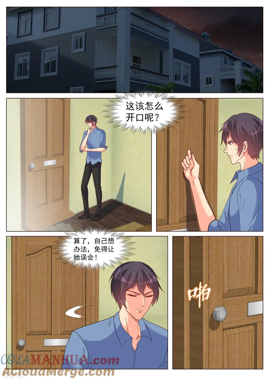第187话-极品战兵在都市-二次元动漫 次元播动漫（第10张）