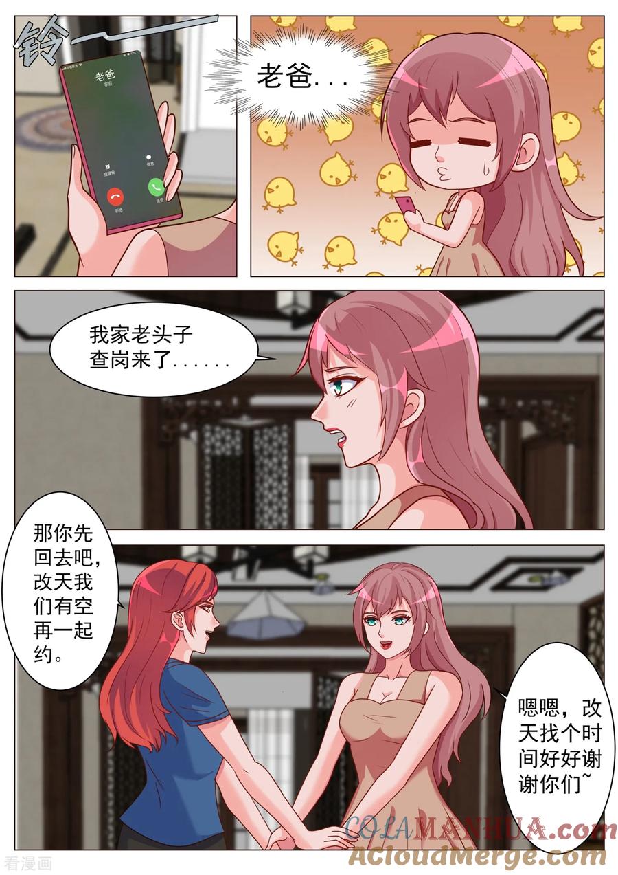 第187话-极品战兵在都市-二次元动漫 次元播动漫（第4张）