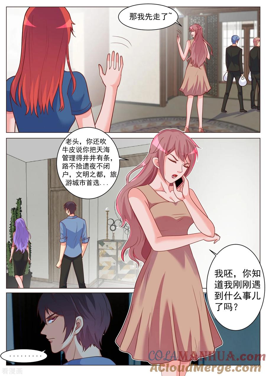 第187话-极品战兵在都市-二次元动漫 次元播动漫（第5张）