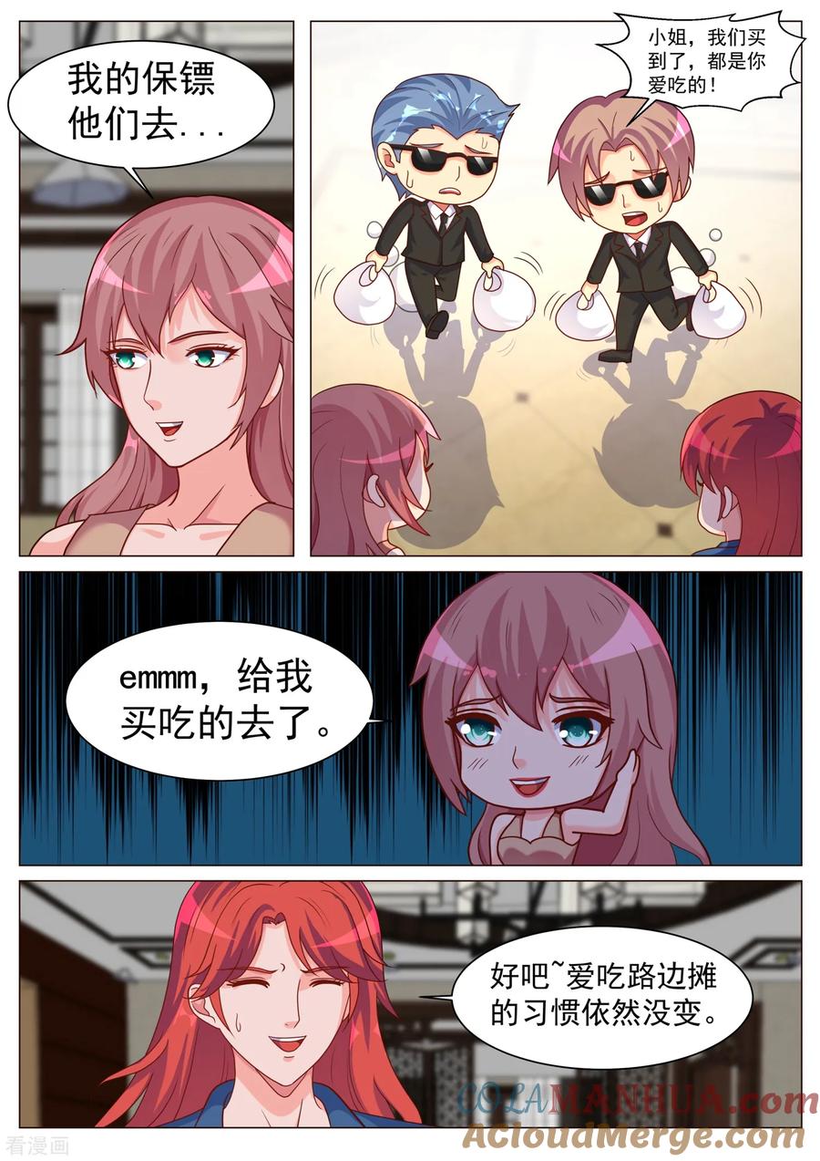 第187话-极品战兵在都市-二次元动漫 次元播动漫（第3张）
