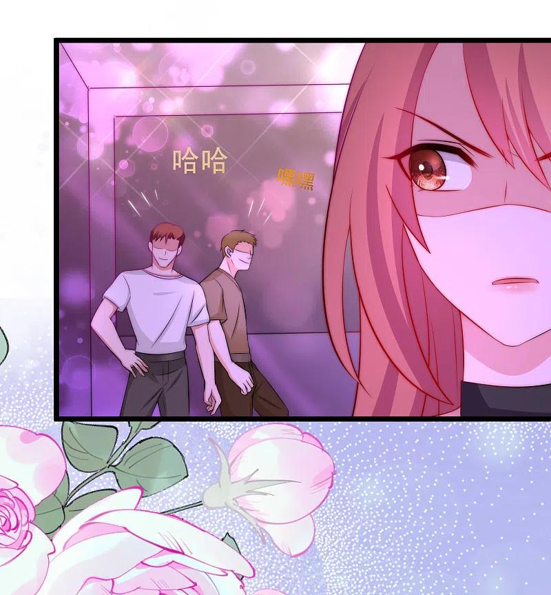 第183话捉迷藏吧，主人！-渣男总裁别想逃-极漫文化（第18张）