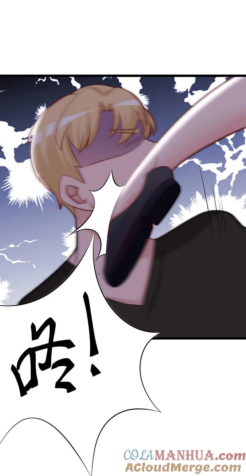 第184话于火受伤了-渣男总裁别想逃-极漫文化（第7张）