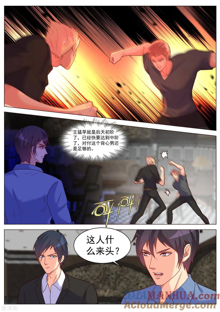 第189话-极品战兵在都市-二次元动漫 次元播动漫（第3张）