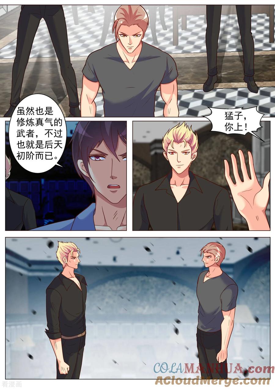 第189话-极品战兵在都市-二次元动漫 次元播动漫（第2张）