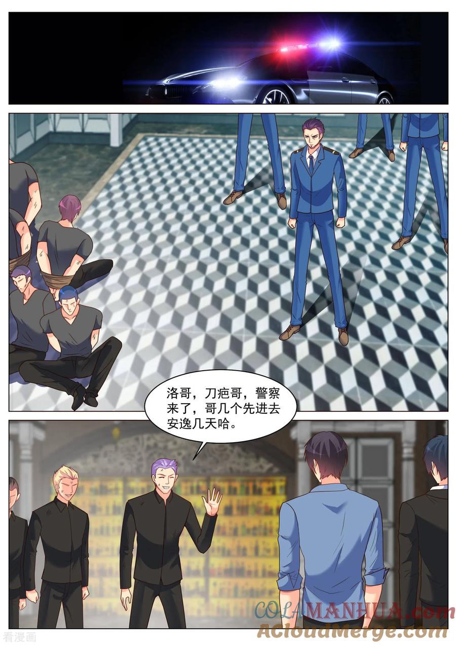 第190话-极品战兵在都市-二次元动漫 次元播动漫（第2张）