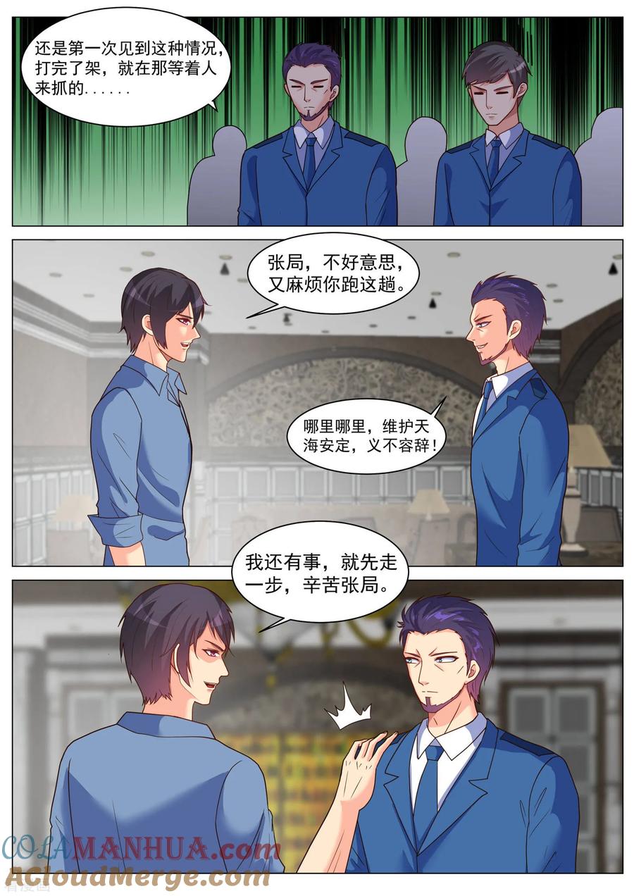 第190话-极品战兵在都市-二次元动漫 次元播动漫（第3张）