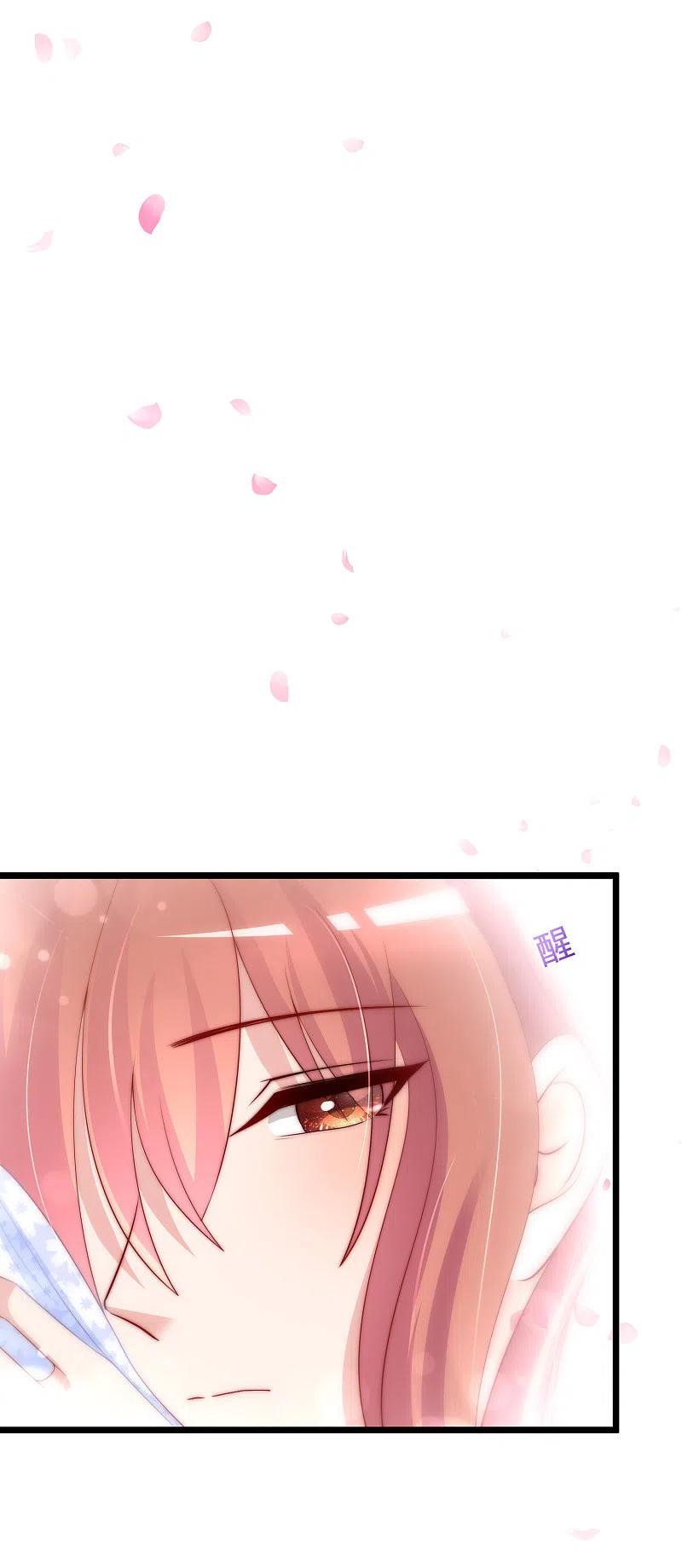 第185话你不该触碰我的底线！-渣男总裁别想逃-极漫文化（第11张）