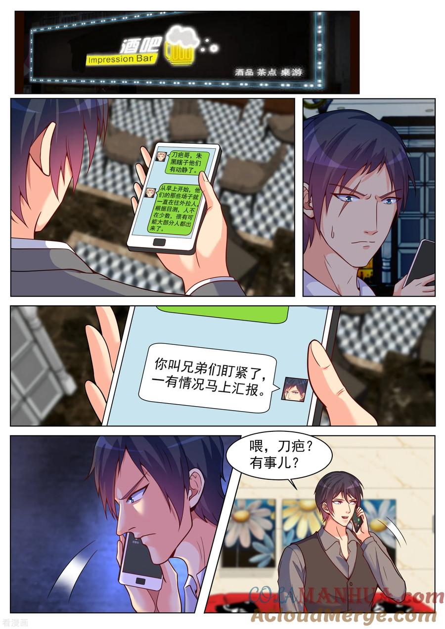 第191话-极品战兵在都市-二次元动漫 次元播动漫（第7张）