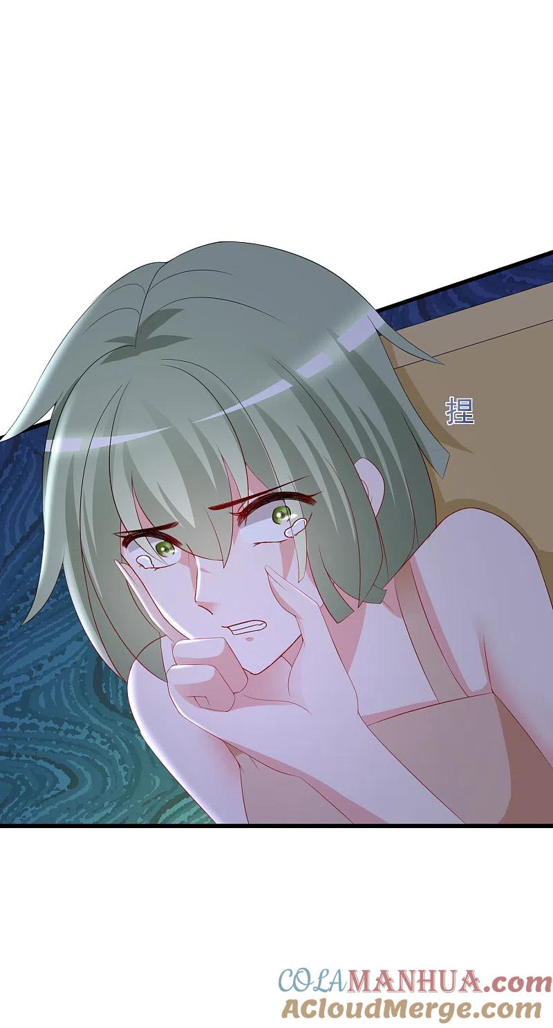 第186话让我教教你应该怎么做人-渣男总裁别想逃-极漫文化（第16张）