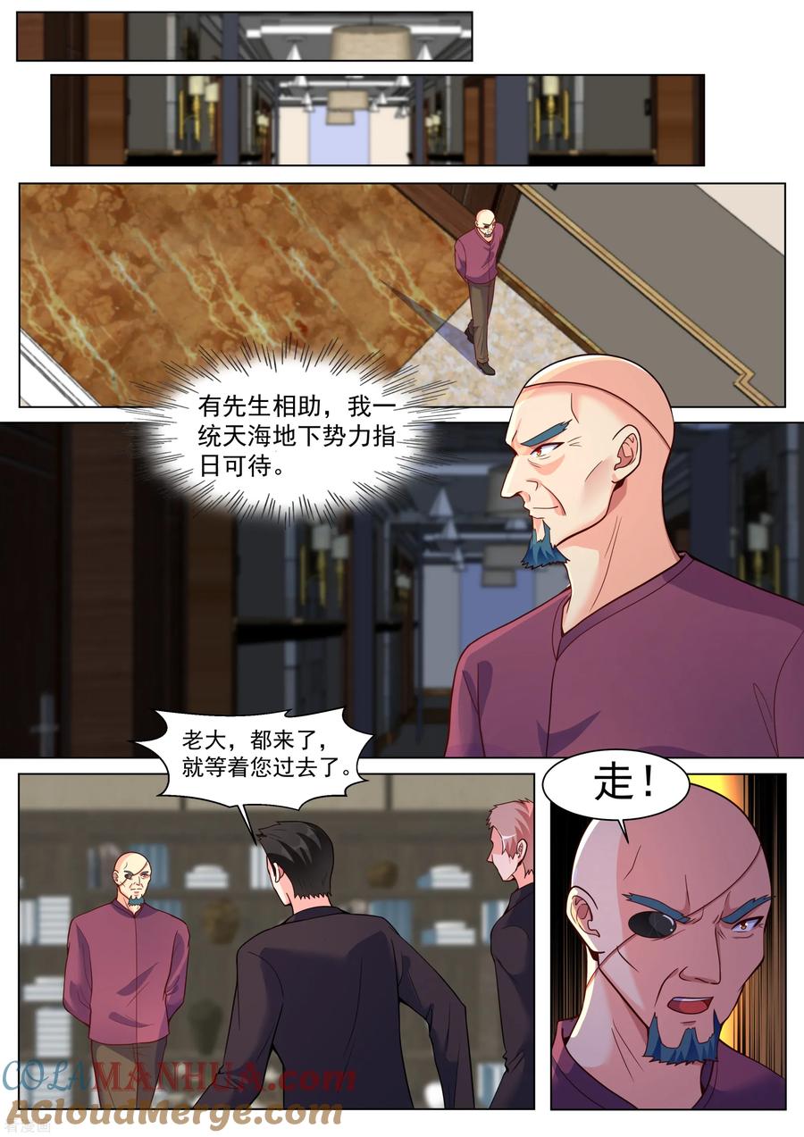 第191话-极品战兵在都市-二次元动漫 次元播动漫（第3张）