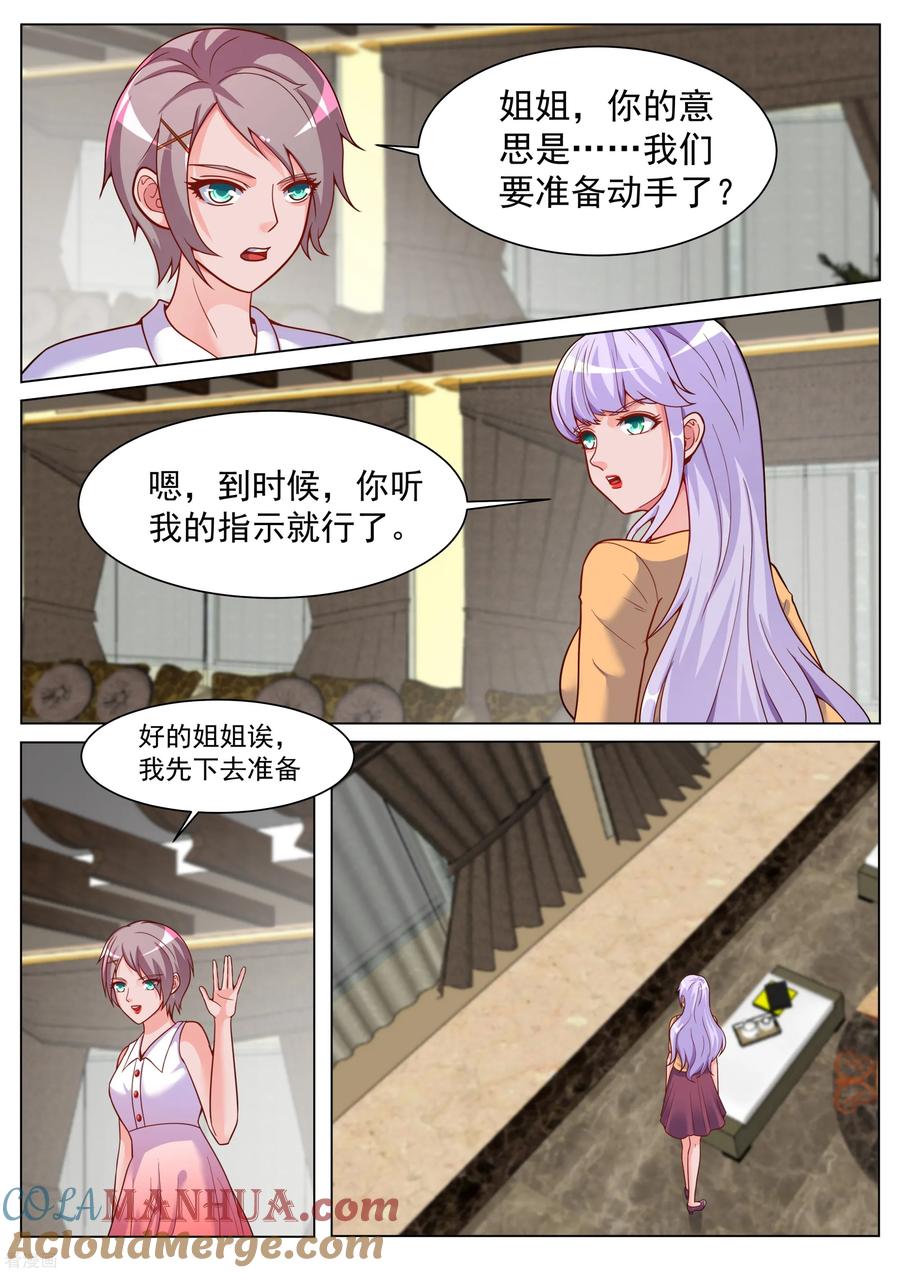 第191话-极品战兵在都市-二次元动漫 次元播动漫（第10张）