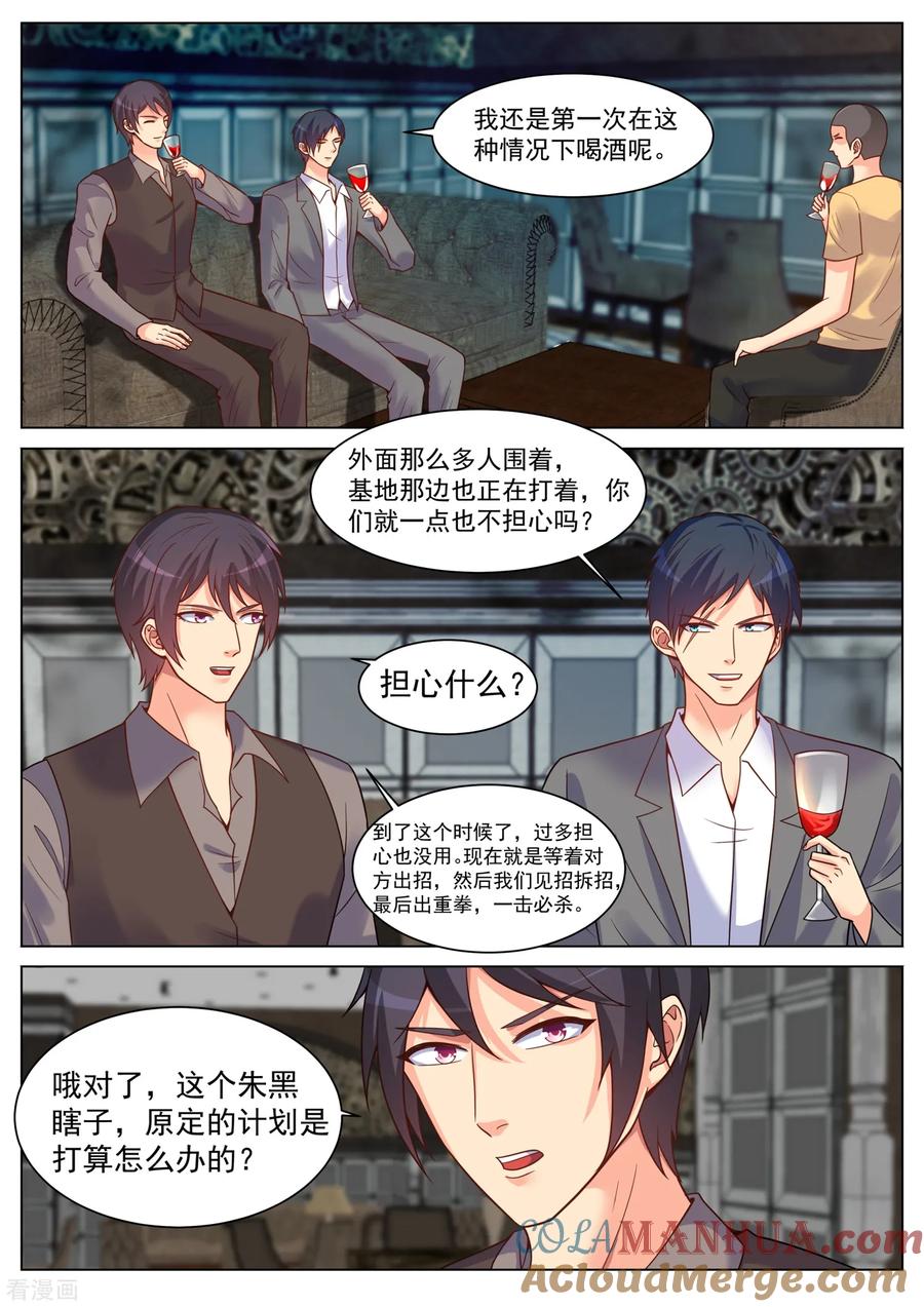 第192话-极品战兵在都市-二次元动漫 次元播动漫（第3张）