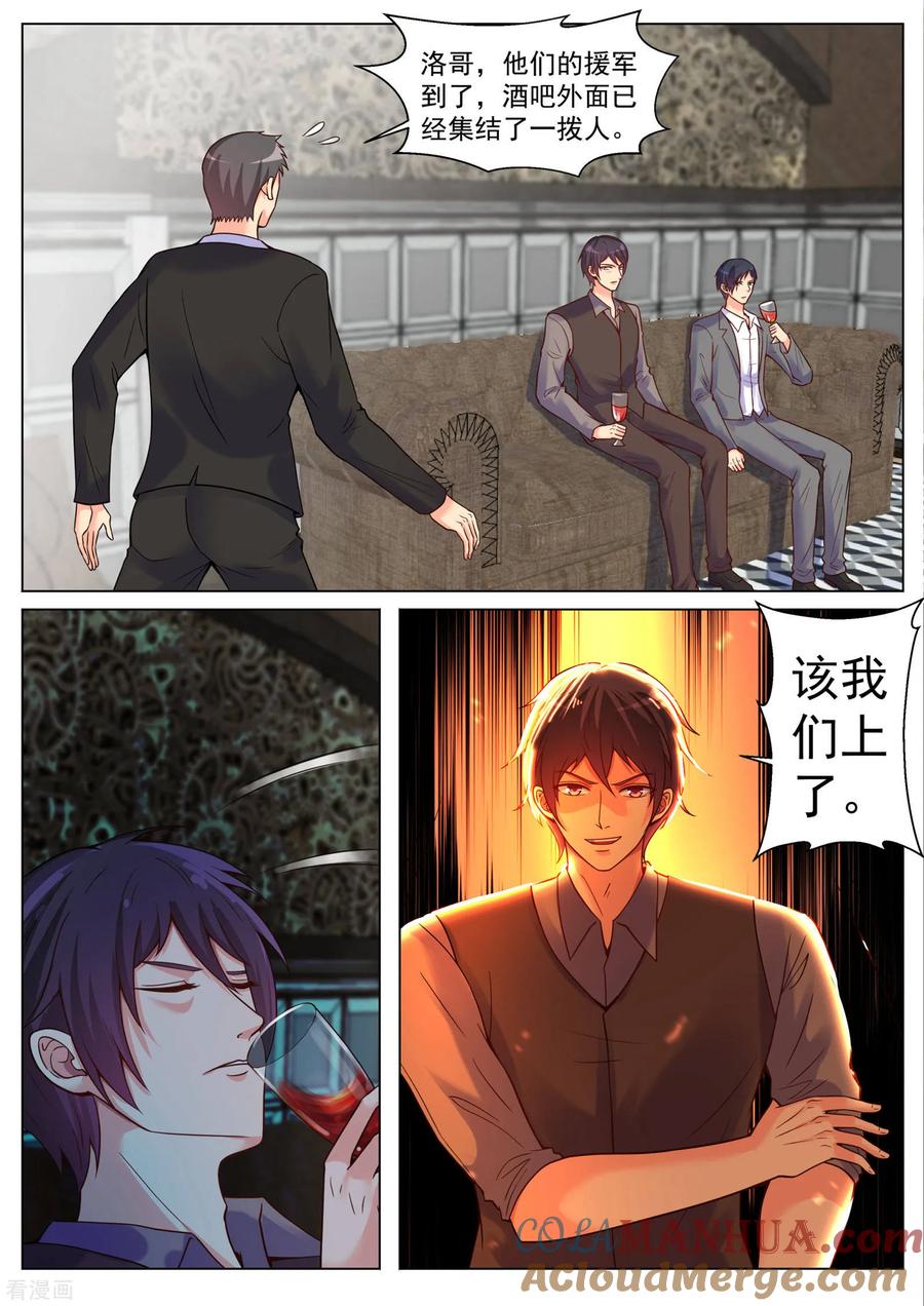 第193话-极品战兵在都市-二次元动漫 次元播动漫（第2张）