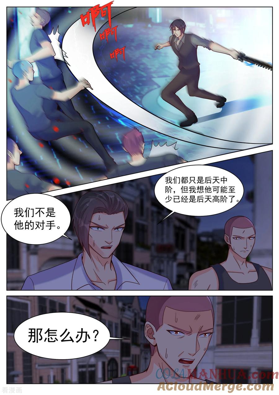 第194话-极品战兵在都市-二次元动漫 次元播动漫（第2张）