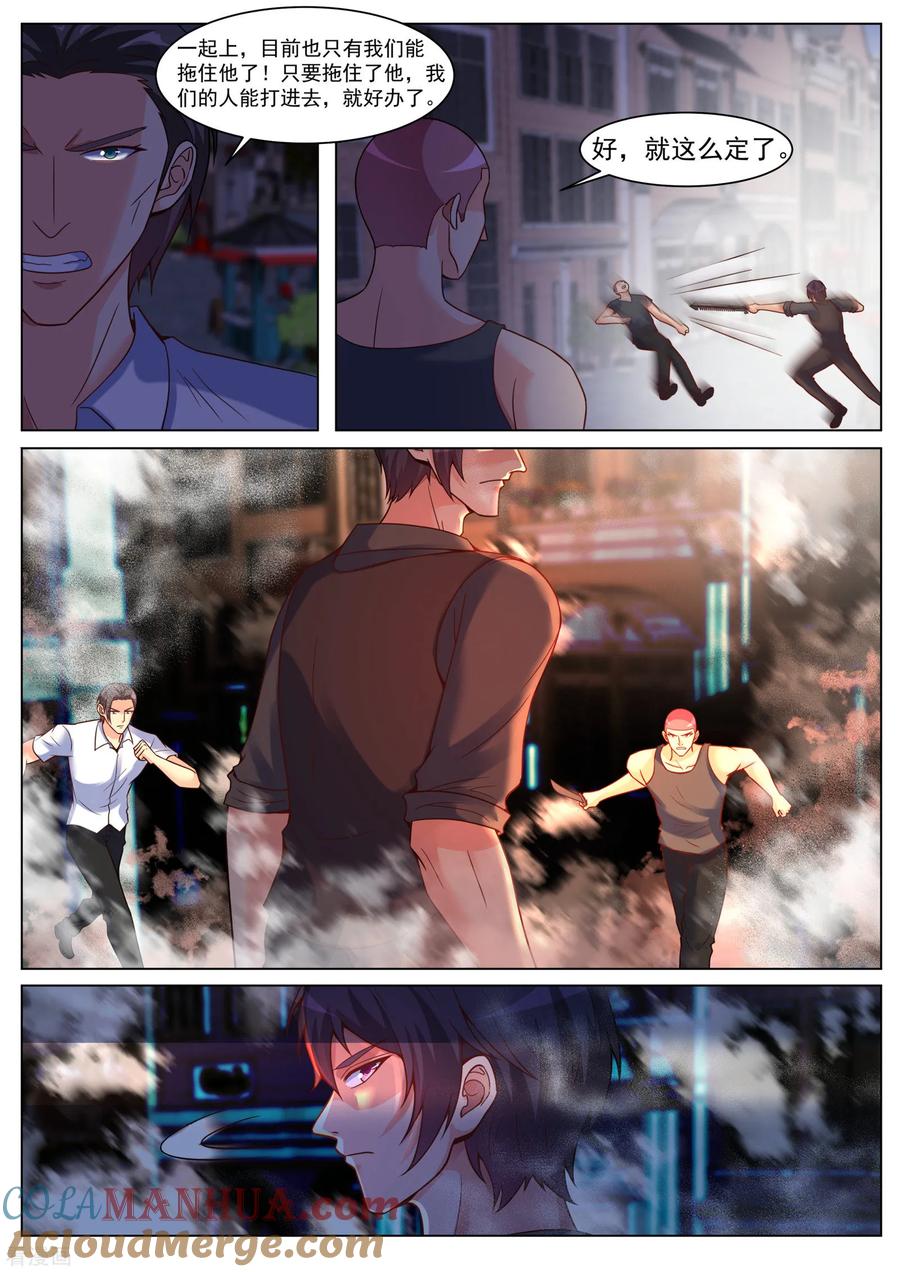 第194话-极品战兵在都市-二次元动漫 次元播动漫（第3张）