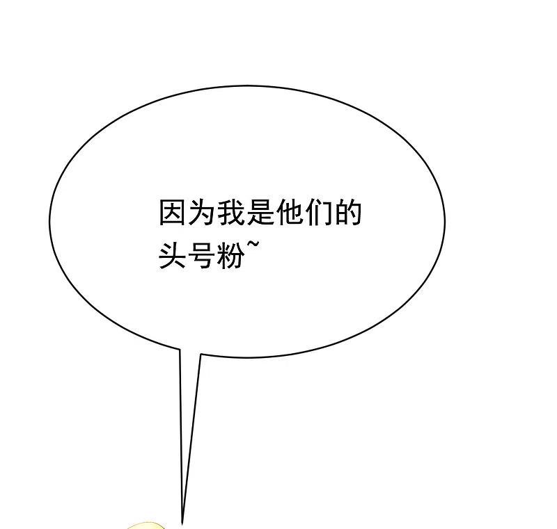 第191话到我怀里来吧~-渣男总裁别想逃-极漫文化（第24张）
