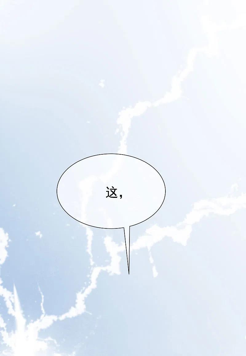 第191话到我怀里来吧~-渣男总裁别想逃-极漫文化（第6张）