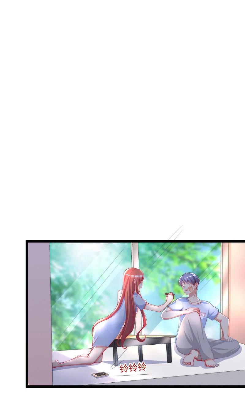 第195话江枫于火的超甜蜜日常~-渣男总裁别想逃-极漫文化（第11张）