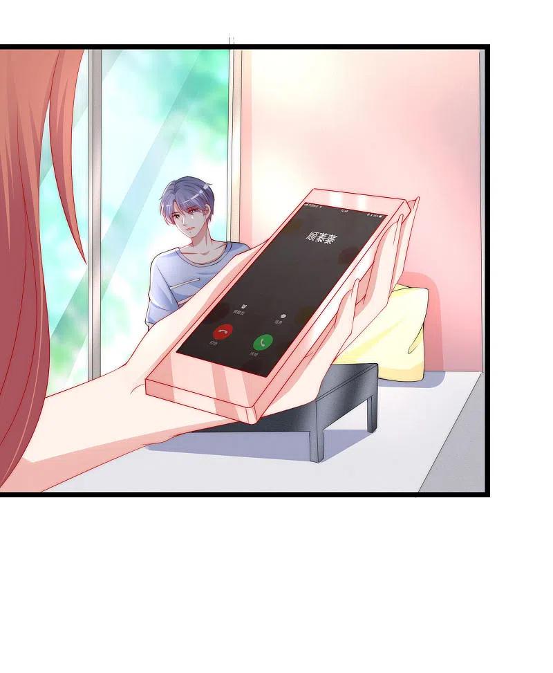 第195话江枫于火的超甜蜜日常~-渣男总裁别想逃-极漫文化（第14张）