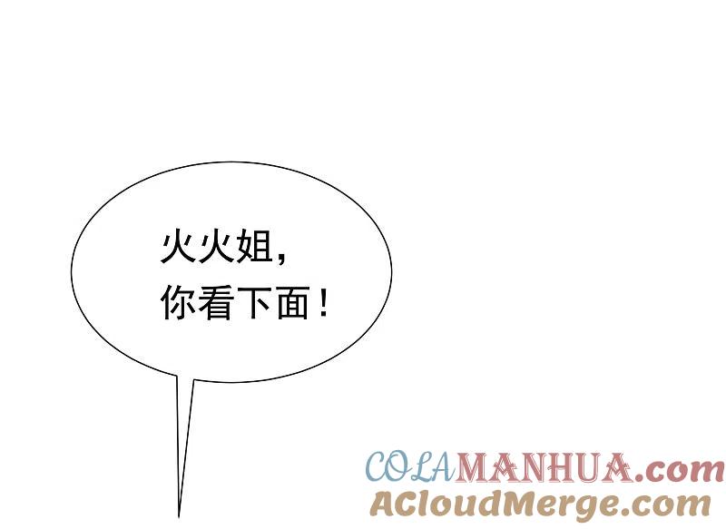 第196话为什么我又想起了她？-渣男总裁别想逃-极漫文化（第31张）