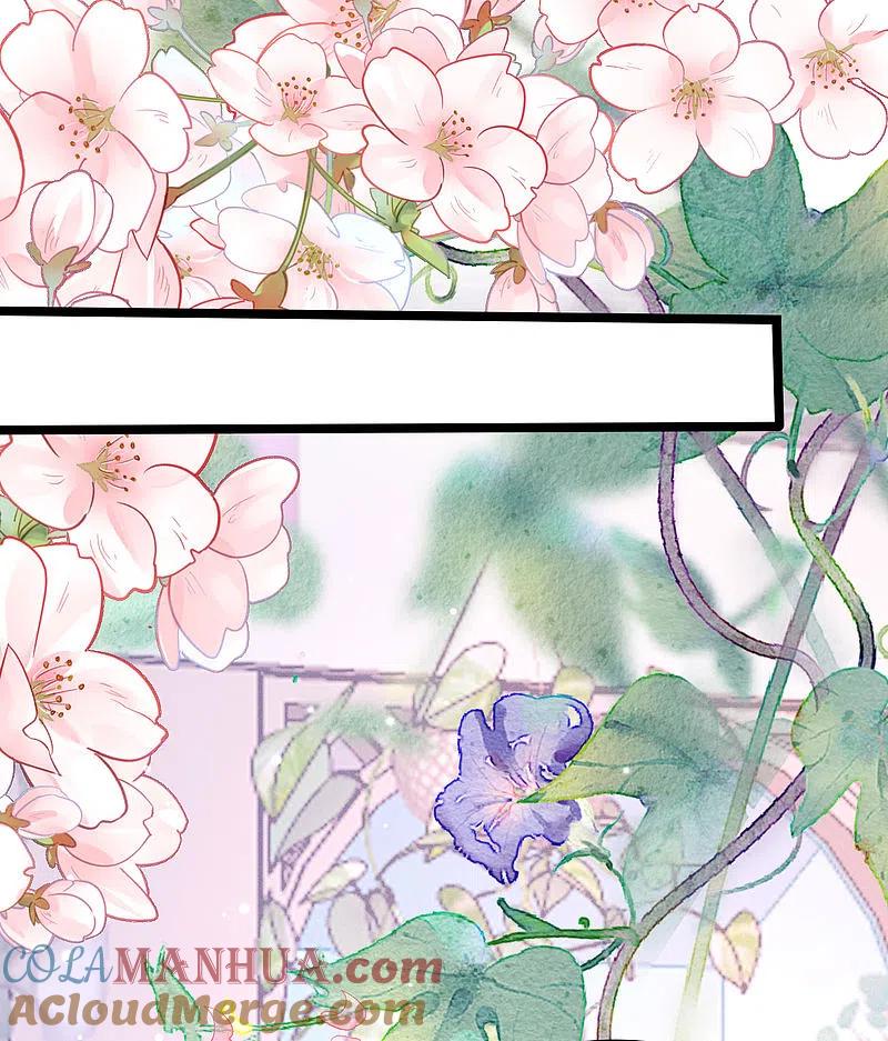 第197话我又相信爱情了！-渣男总裁别想逃-极漫文化（第25张）