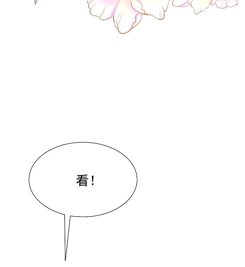 第197话我又相信爱情了！-渣男总裁别想逃-极漫文化（第8张）