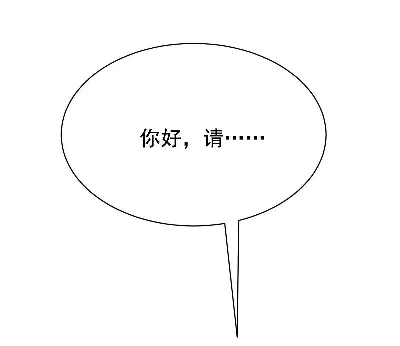 第199话谢家少爷！-渣男总裁别想逃-极漫文化（第8张）