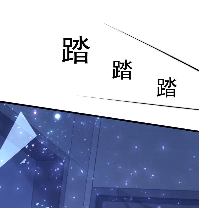 第199话谢家少爷！-渣男总裁别想逃-极漫文化（第3张）