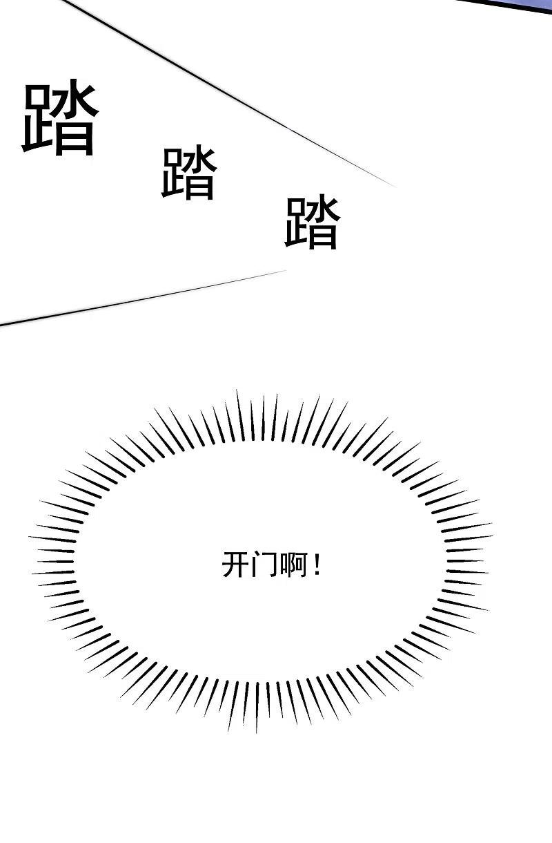 第199话谢家少爷！-渣男总裁别想逃-极漫文化（第5张）