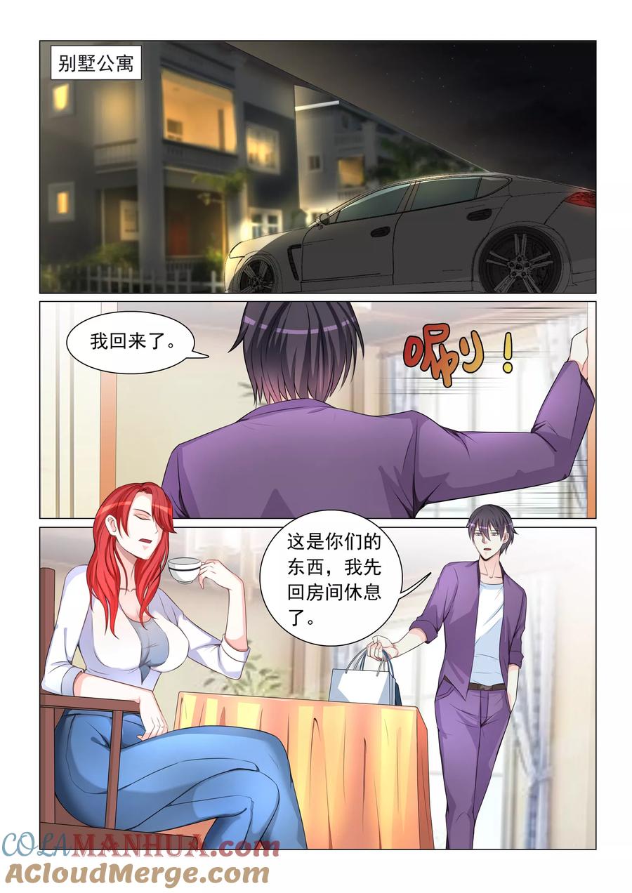 第49话-极品战兵在都市-二次元动漫 次元播动漫（第2张）