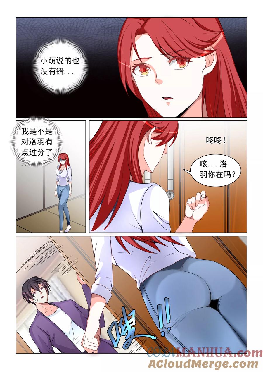 第49话-极品战兵在都市-二次元动漫 次元播动漫（第4张）