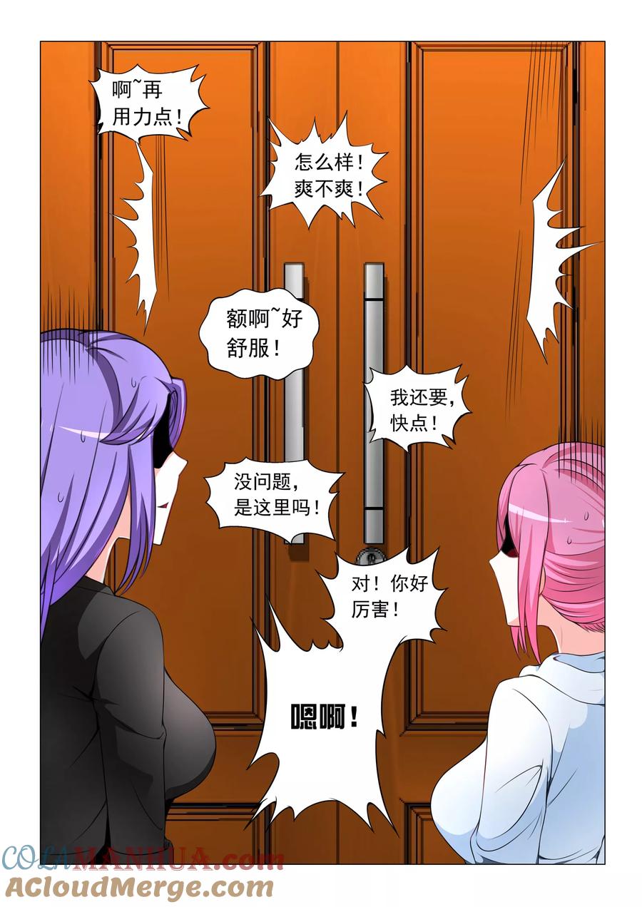 第49话-极品战兵在都市-二次元动漫 次元播动漫（第9张）