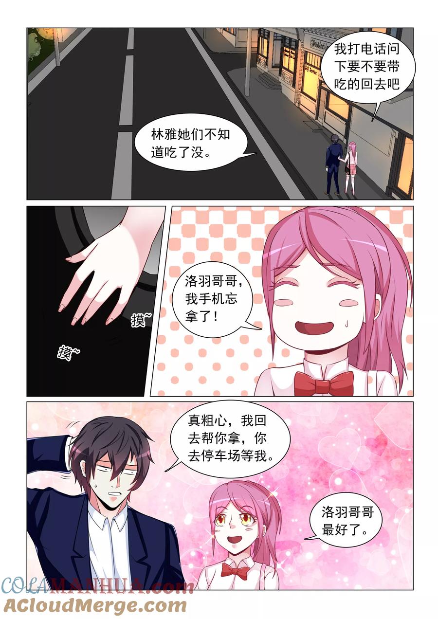 第51话-极品战兵在都市-二次元动漫 次元播动漫（第5张）