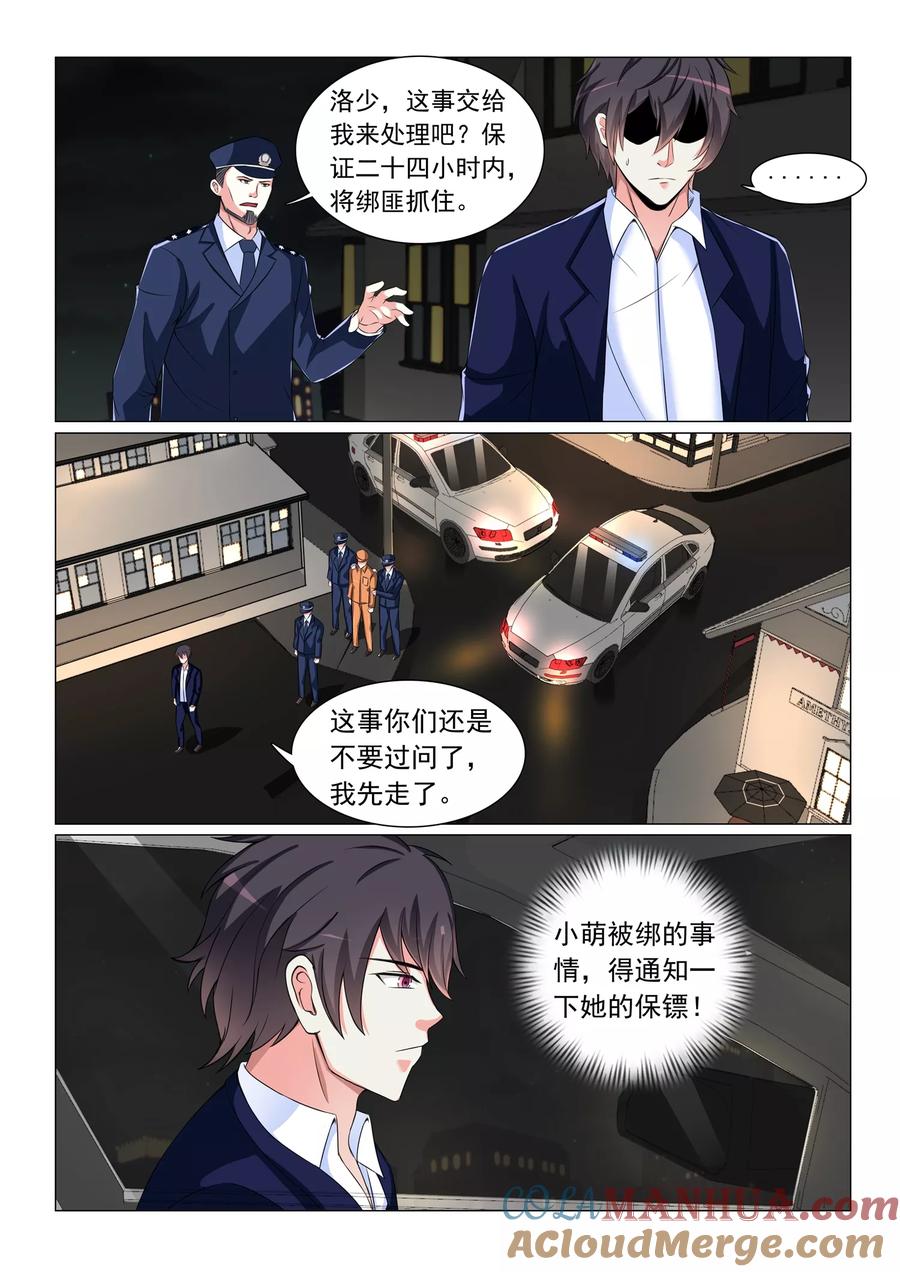 第52话-极品战兵在都市-二次元动漫 次元播动漫（第4张）