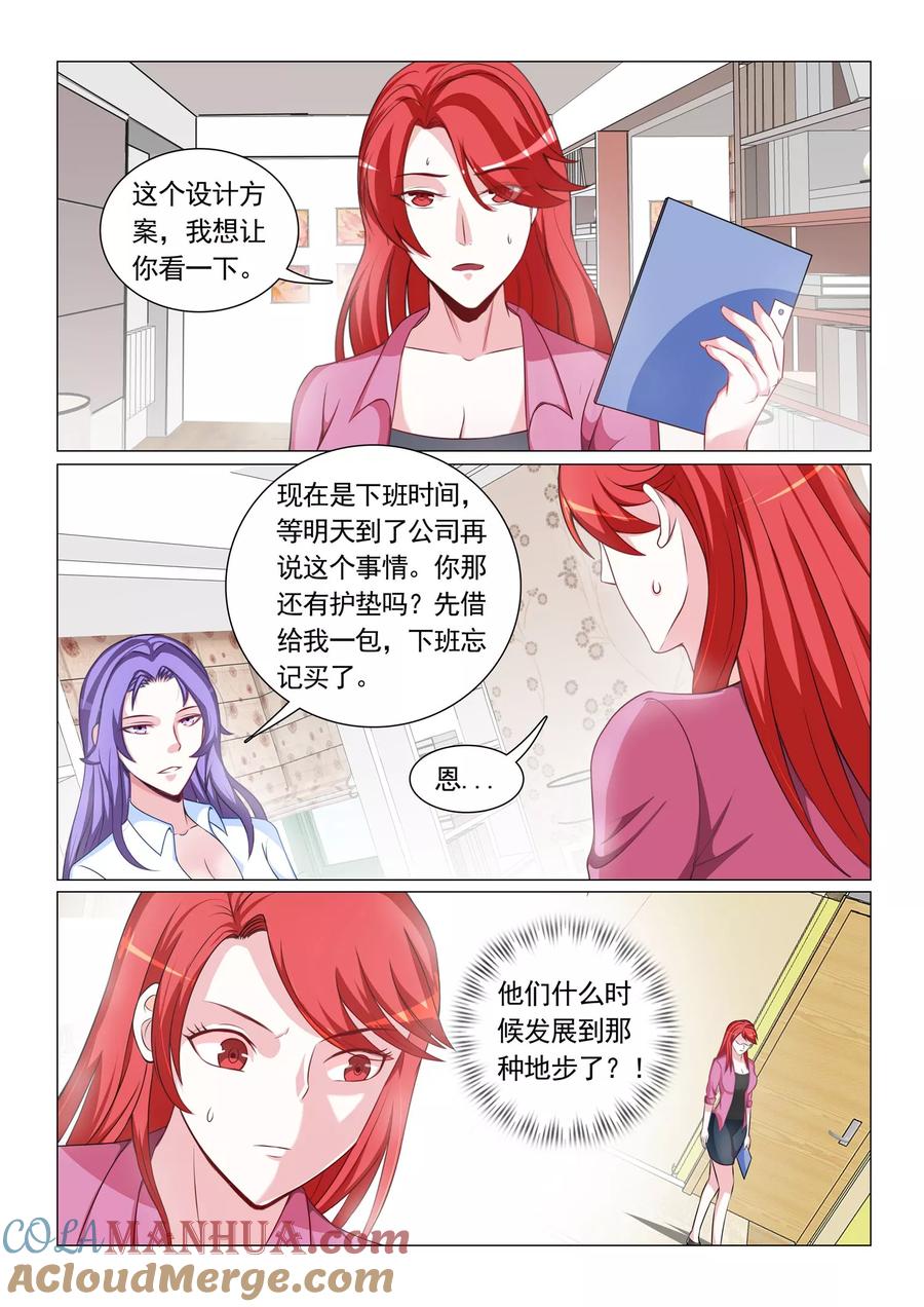第59话-极品战兵在都市-二次元动漫 次元播动漫（第5张）