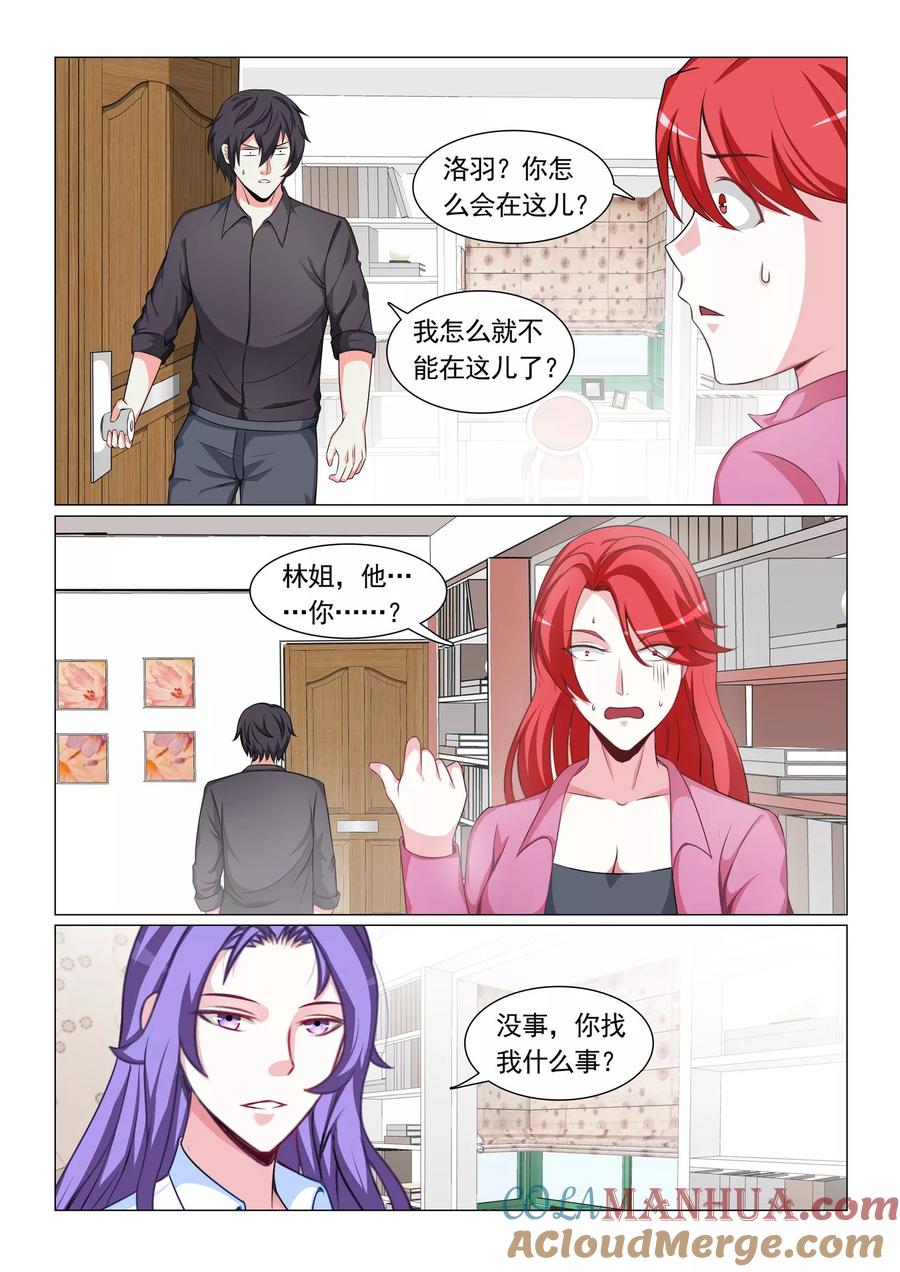 第59话-极品战兵在都市-二次元动漫 次元播动漫（第4张）