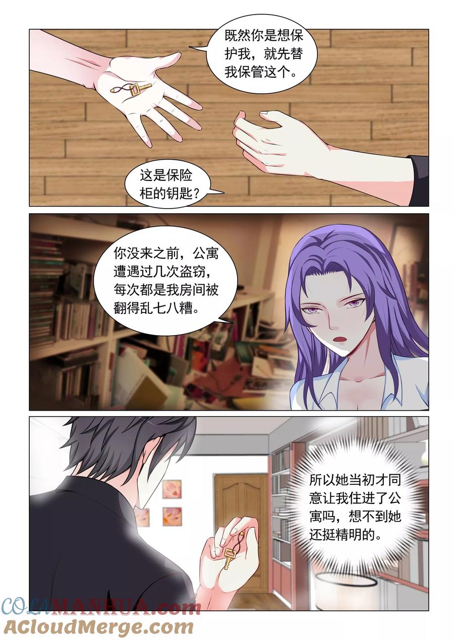 第59话-极品战兵在都市-二次元动漫 次元播动漫（第2张）