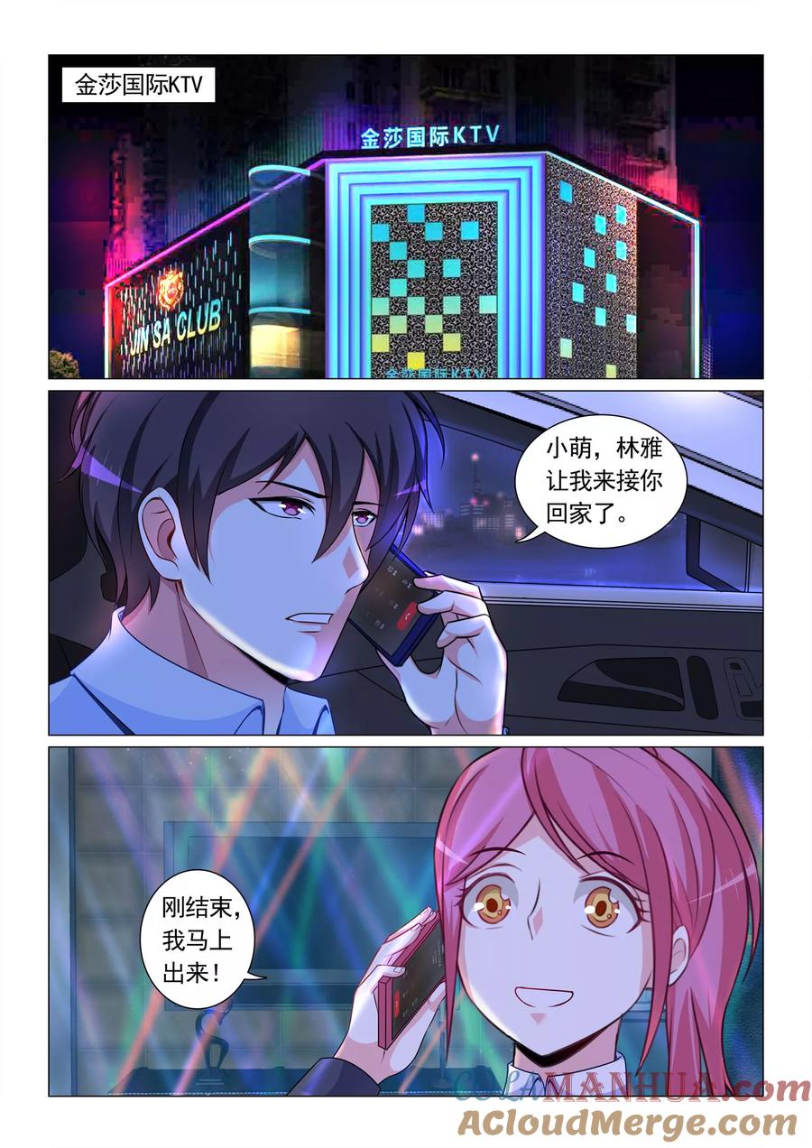 第65话-极品战兵在都市-二次元动漫 次元播动漫（第2张）
