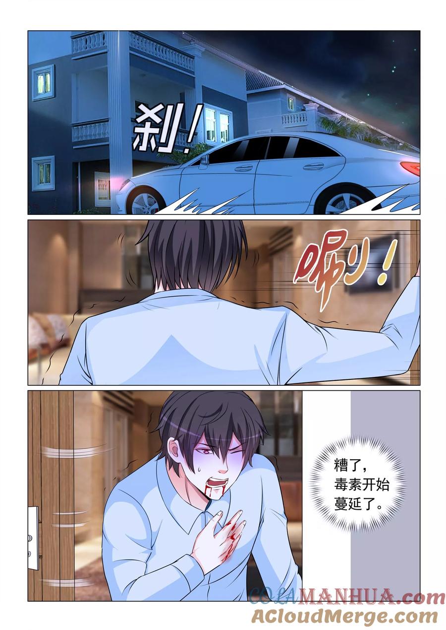 第65话-极品战兵在都市-二次元动漫 次元播动漫（第9张）