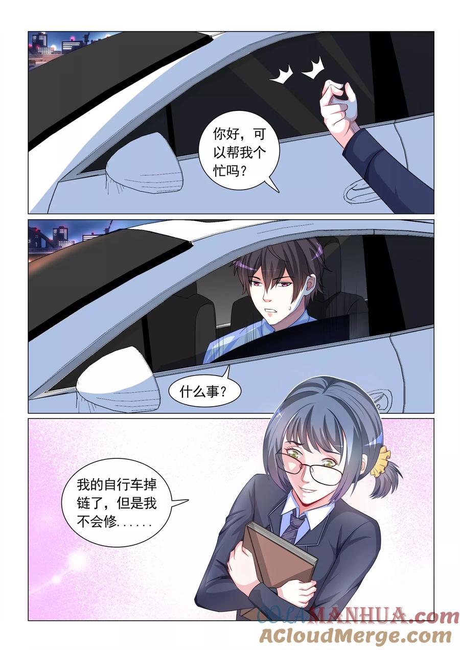 第65话-极品战兵在都市-二次元动漫 次元播动漫（第3张）