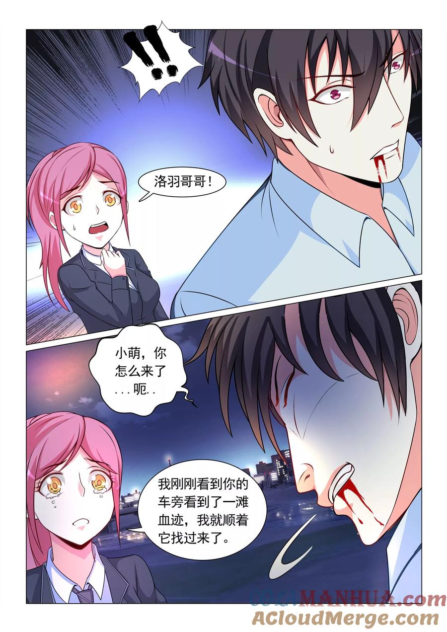 第65话-极品战兵在都市-二次元动漫 次元播动漫（第7张）