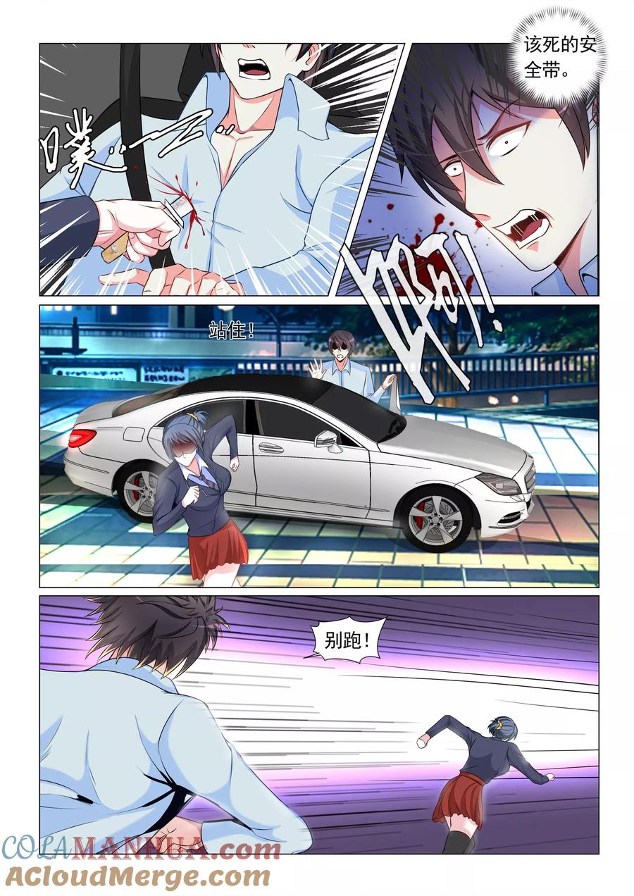 第65话-极品战兵在都市-二次元动漫 次元播动漫（第5张）