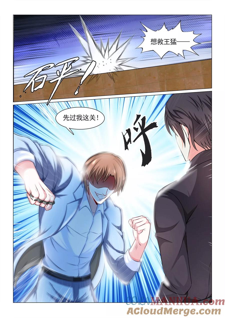 第68话-极品战兵在都市-二次元动漫 次元播动漫（第4张）