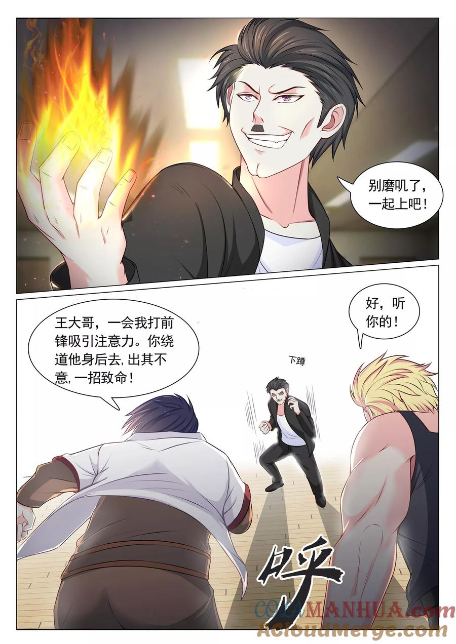 第78话-极品战兵在都市-二次元动漫 次元播动漫（第2张）