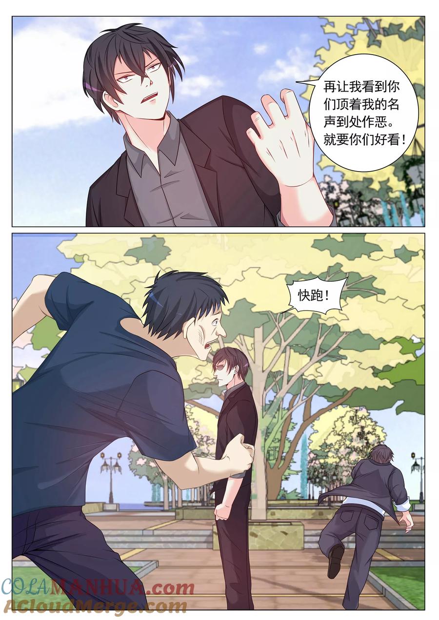 第89话-极品战兵在都市-二次元动漫 次元播动漫（第5张）