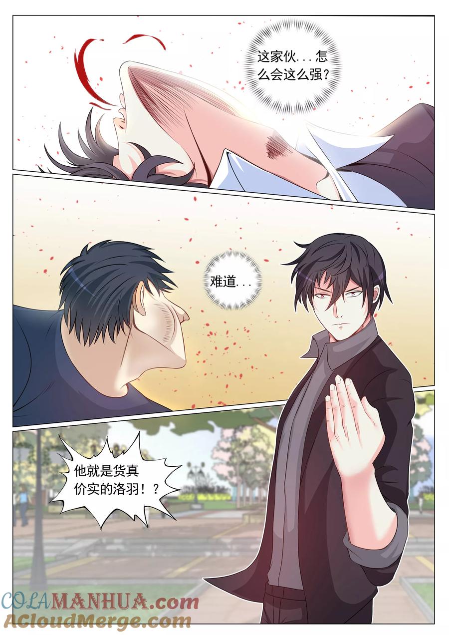 第89话-极品战兵在都市-二次元动漫 次元播动漫（第3张）