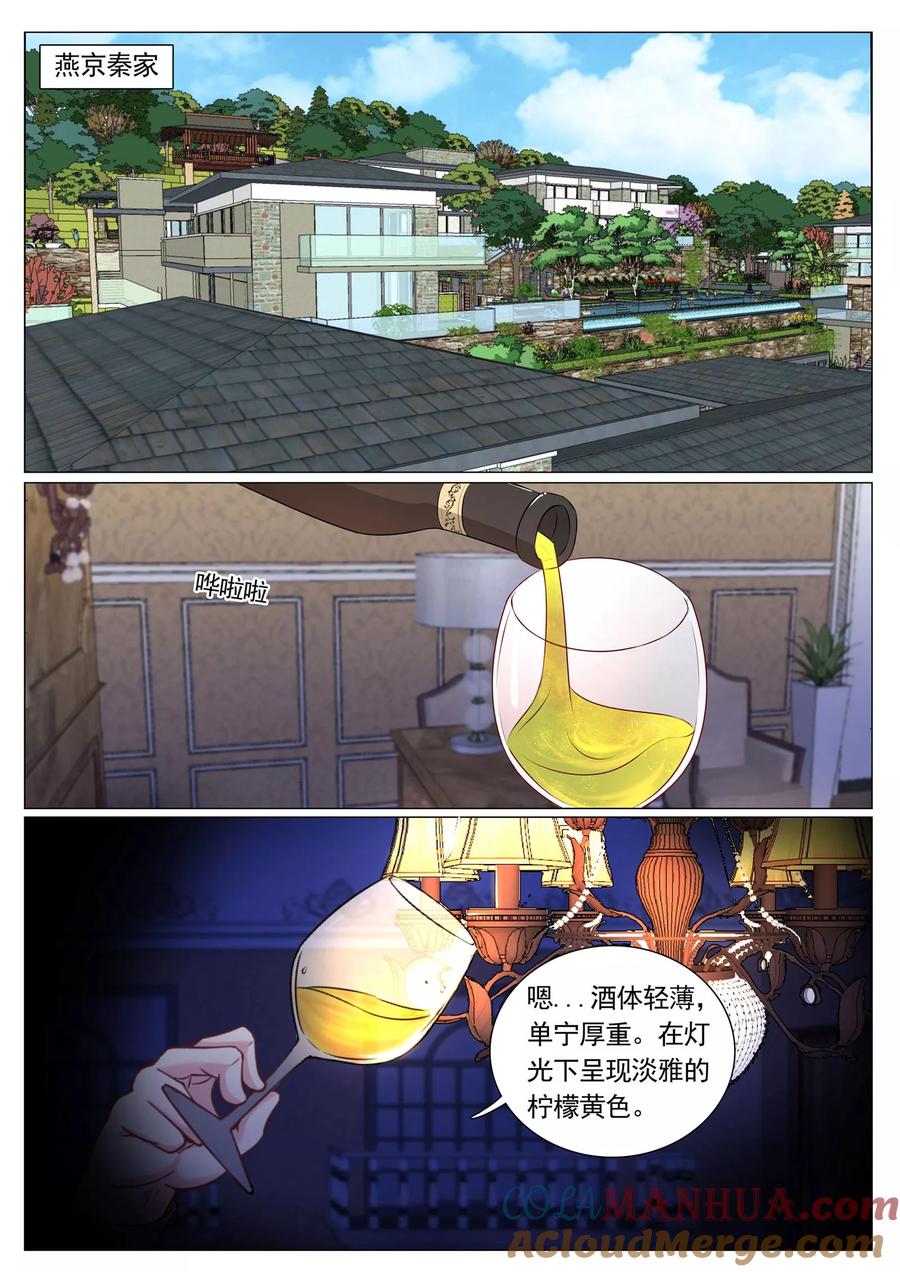 第90话-极品战兵在都市-二次元动漫 次元播动漫（第5张）