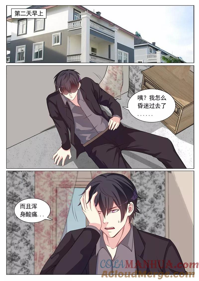 第91话-极品战兵在都市-二次元动漫 次元播动漫（第2张）