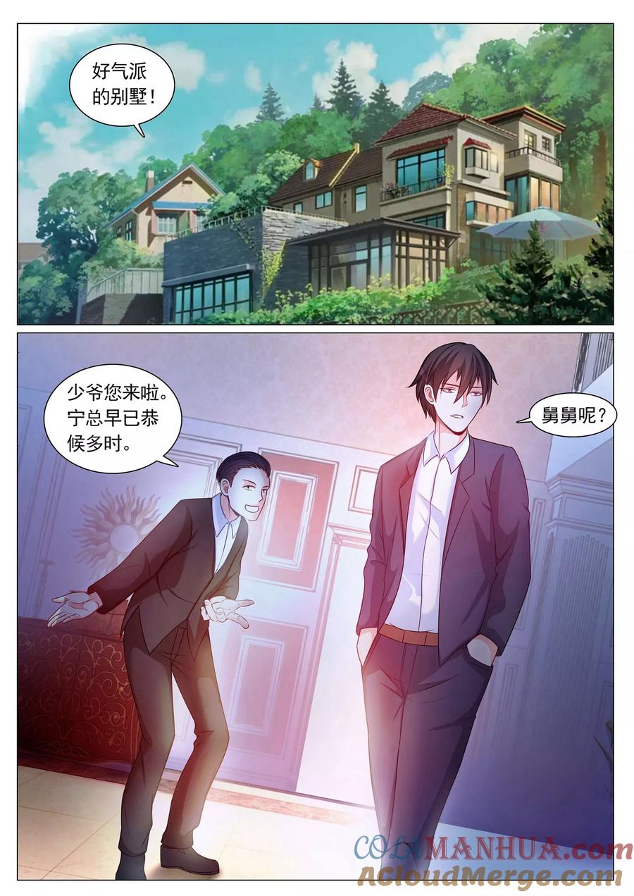 第92话-极品战兵在都市-二次元动漫 次元播动漫（第3张）