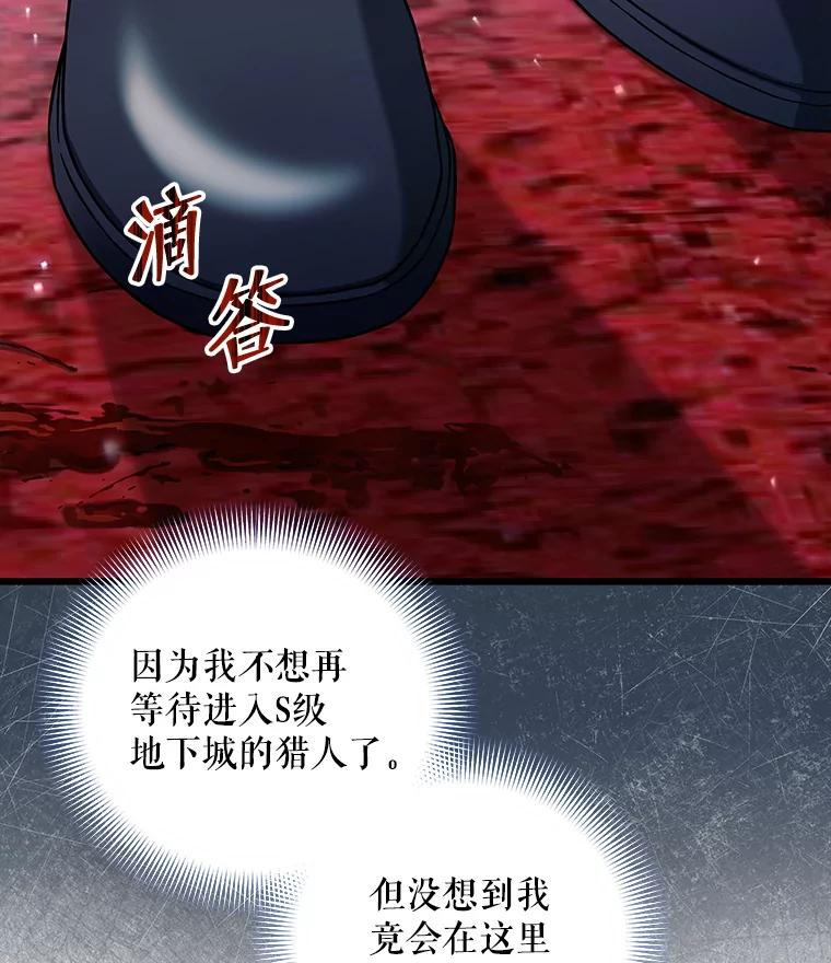 12.相遇-欢迎光临地下城酒店-jijingu,Ignar（第9张）
